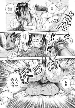 Page 147 of Aozora ni Hakutou -Hakuchuu Torimidashi Roshutsujou