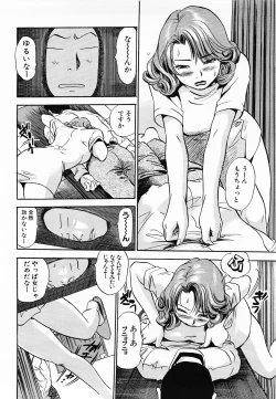 Page 154 of Aozora ni Hakutou -Hakuchuu Torimidashi Roshutsujou