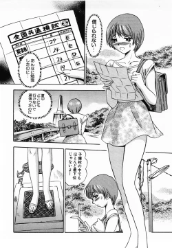 Page 8 of Aozora ni Hakutou -Hakuchuu Torimidashi Roshutsujou