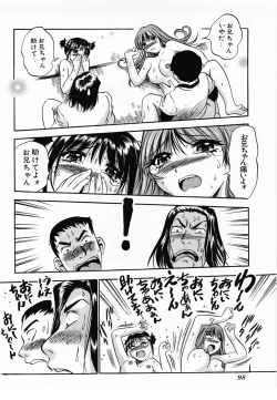 Page 98 of Aozora ni Hakutou -Hakuchuu Torimidashi Roshutsujou