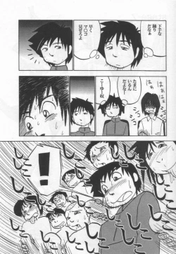 Page 122 of Stripper-Mai