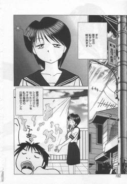 Page 184 of Stripper-Mai