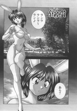 Page 29 of Stripper-Mai