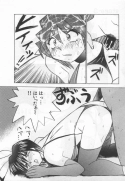 Page 60 of Stripper-Mai