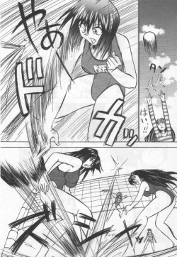 Page 88 of Stripper-Mai