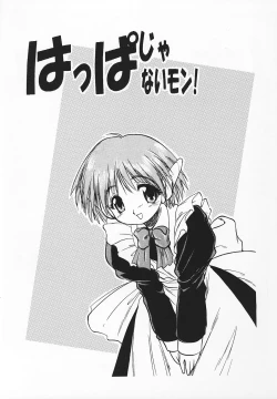 Page 2 of Happa Janaimon!