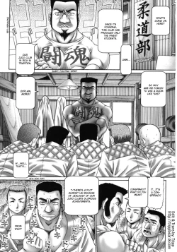 Page 119 of Ah, NanaseOh! Miss Nanase