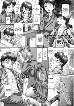 Page 151 of Ah, NanaseOh! Miss Nanase