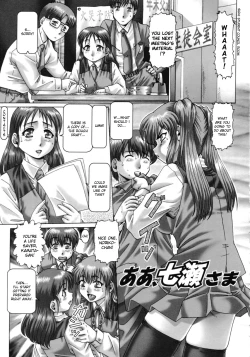Page 87 of Ah, NanaseOh! Miss Nanase