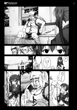 Page 101 of K-On! 100P Matome