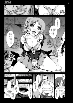 Page 127 of K-On! 100P Matome