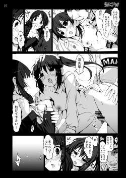 Page 155 of K-On! 100P Matome