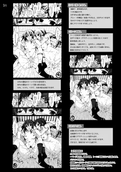 Page 171 of K-On! 100P Matome