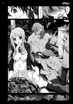 Page 181 of K-On! 100P Matome