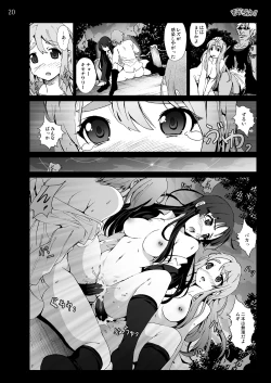 Page 191 of K-On! 100P Matome