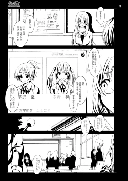 Page 26 of K-On! 100P Matome