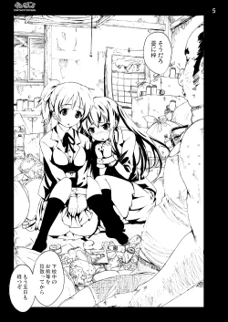 Page 28 of K-On! 100P Matome