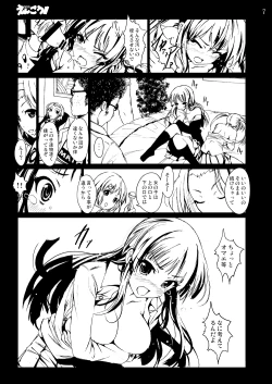 Page 53 of K-On! 100P Matome