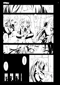 Page 73 of K-On! 100P Matome