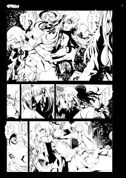 Page 75 of K-On! 100P Matome