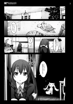 Page 97 of K-On! 100P Matome