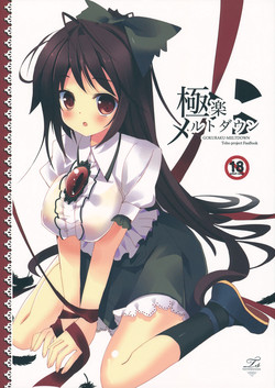 Download Gokuraku Meltdown