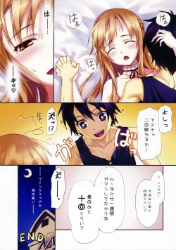 Page 13 of Sword Art Extra