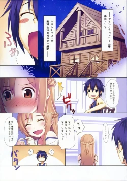 Page 4 of Sword Art Extra