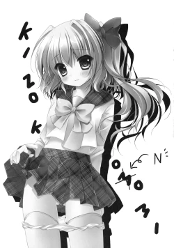 Page 3 of Imouto Seifuku Flan-Chan