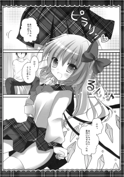 Page 6 of Imouto Seifuku Flan-Chan