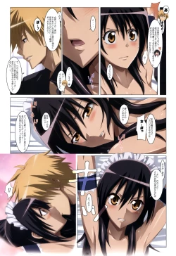 Page 5 of Meid in Maid-sama!