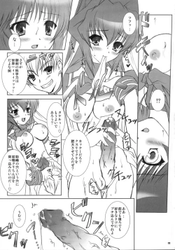 Page 10 of FREE PLAY