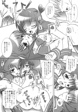 Page 20 of FREE PLAY