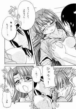 Page 26 of Azu PRESIDENT