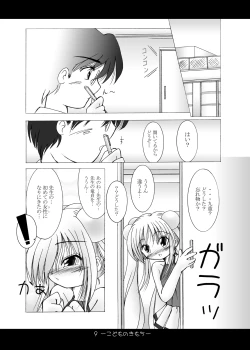 Page 9 of - Kodomo No Kimochi