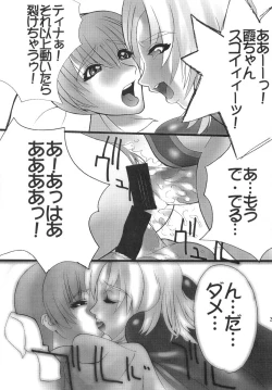 Page 32 of funsai kossetsu 5