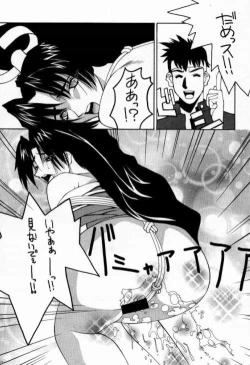 Page 22 of Funsai Kossetsu 98S Gou