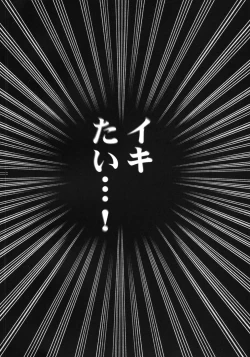 Page 53 of Tifa Kiwame