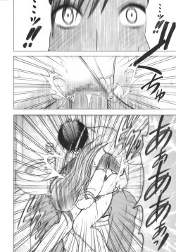 Page 61 of Tifa Kiwame