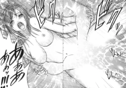 Page 63 of Tifa Kiwame