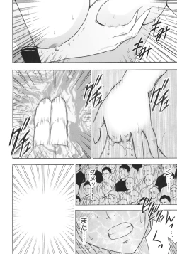 Page 7 of Tifa Kiwame