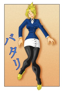 Page 10 of ケイト01（金髪凌辱）