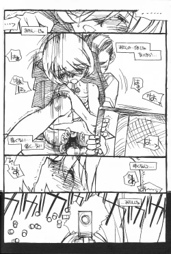 Page 14 of Show Time Buletta