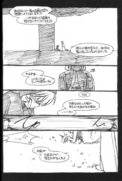 Page 16 of Show Time Buletta