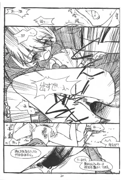 Page 19 of Show Time Buletta