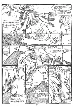 Page 20 of Show Time Buletta