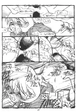 Page 24 of Show Time Buletta