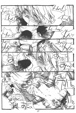 Page 26 of Show Time Buletta