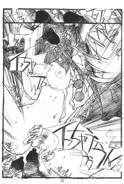 Page 27 of Show Time Buletta