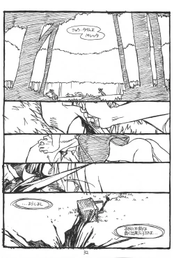 Page 31 of Show Time Buletta